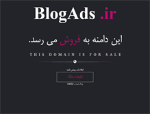 Tablet Screenshot of blogads.ir
